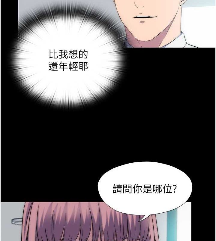 禁錮之慾 在线观看 第60話-乖乖服從我吧 漫画图片97