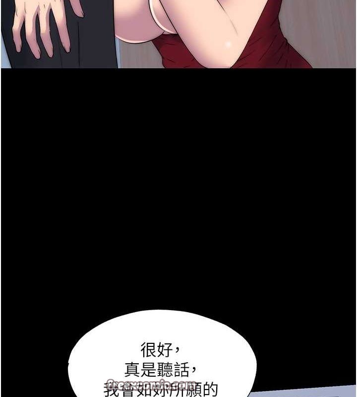 禁錮之慾 在线观看 第60話-乖乖服從我吧 漫画图片63