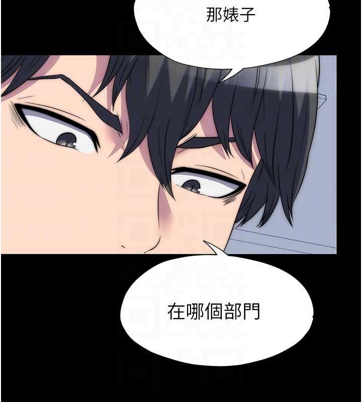 禁錮之慾 在线观看 第60話-乖乖服從我吧 漫画图片70