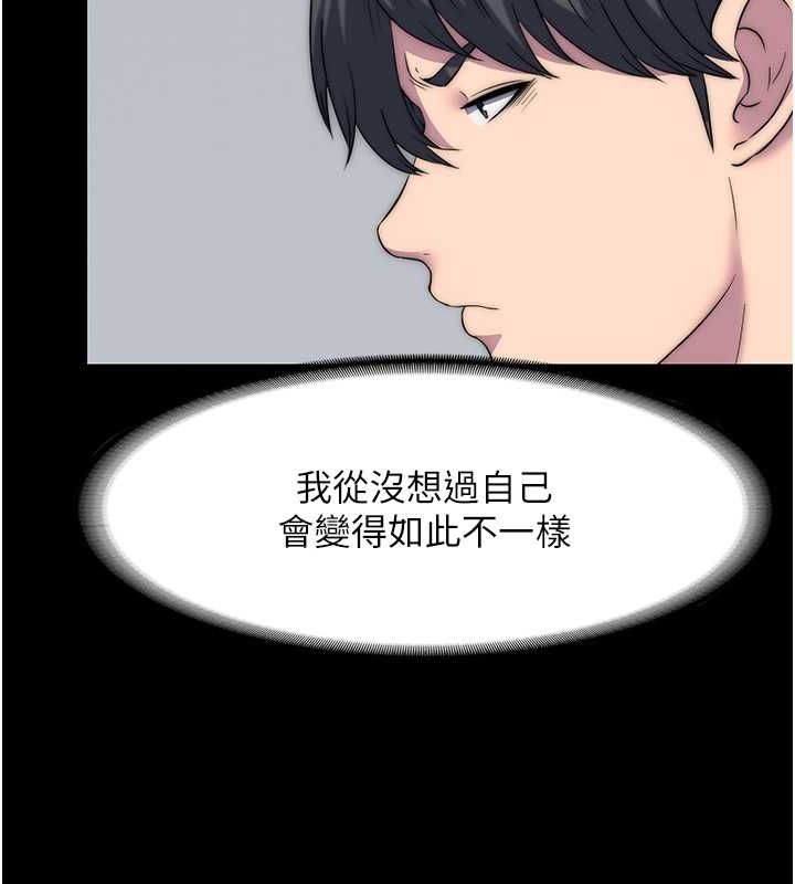 禁錮之慾 在线观看 第60話-乖乖服從我吧 漫画图片75