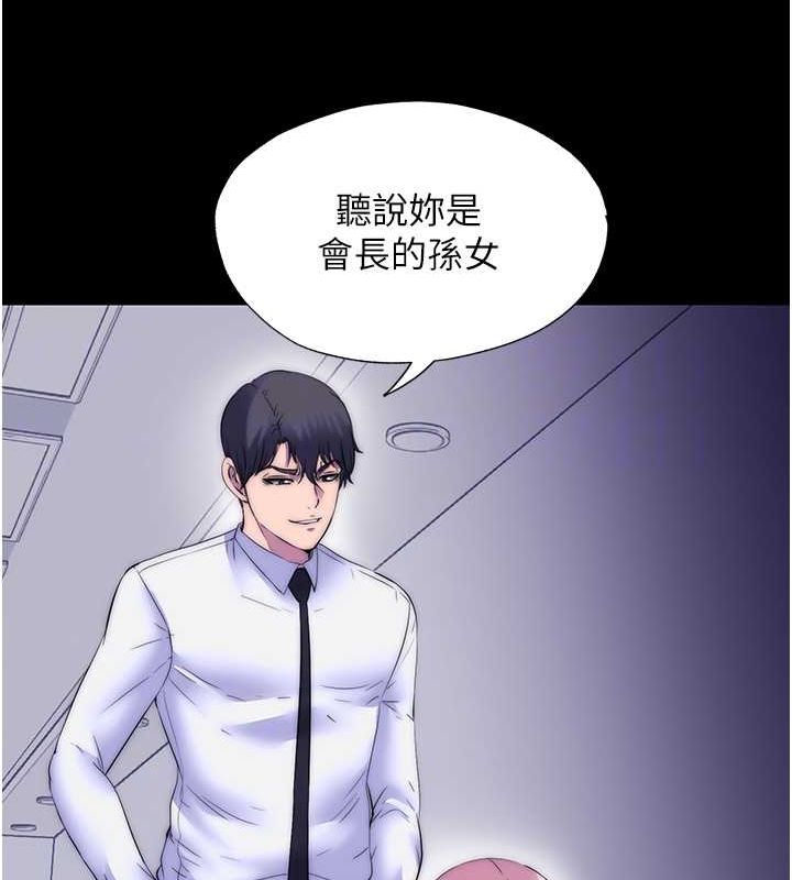 禁錮之慾 在线观看 第60話-乖乖服從我吧 漫画图片116