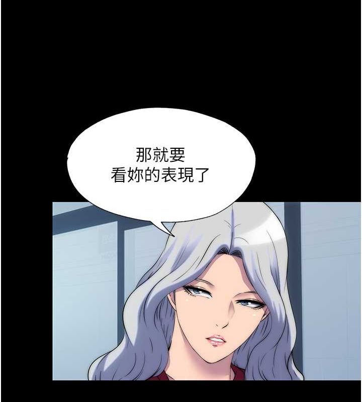 禁錮之慾 在线观看 第60話-乖乖服從我吧 漫画图片29