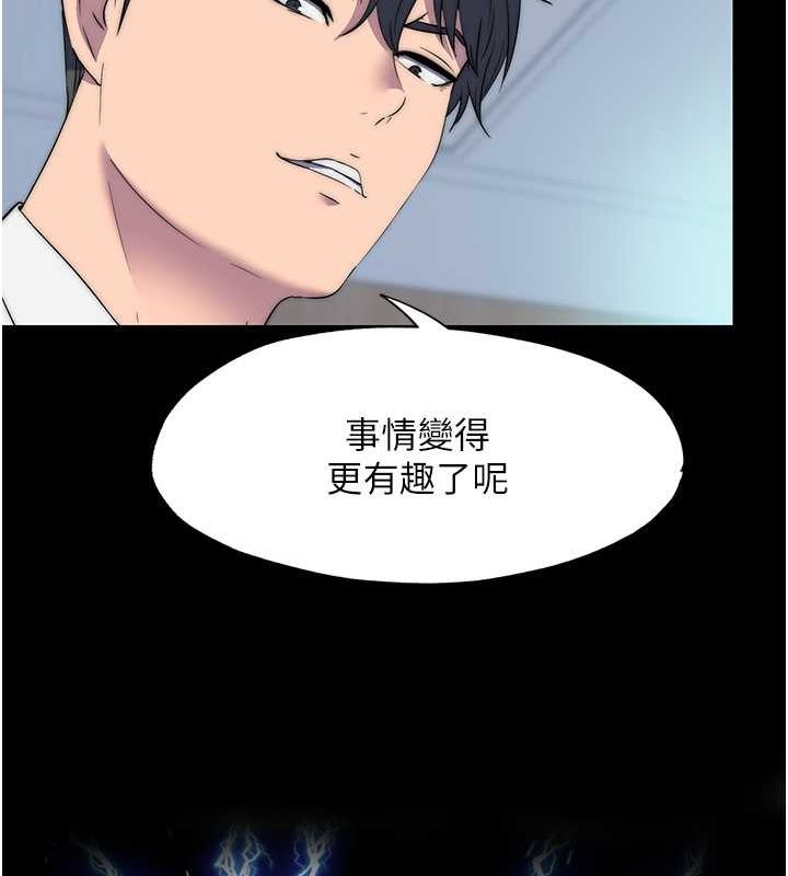 禁錮之慾 在线观看 第60話-乖乖服從我吧 漫画图片18