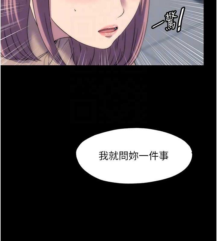 禁錮之慾 在线观看 第60話-乖乖服從我吧 漫画图片115