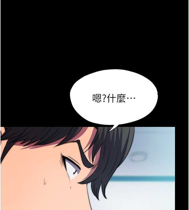 禁錮之慾 在线观看 第60話-乖乖服從我吧 漫画图片10