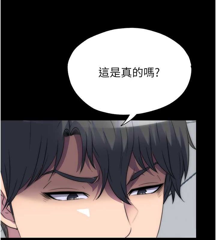 禁錮之慾 在线观看 第60話-乖乖服從我吧 漫画图片118