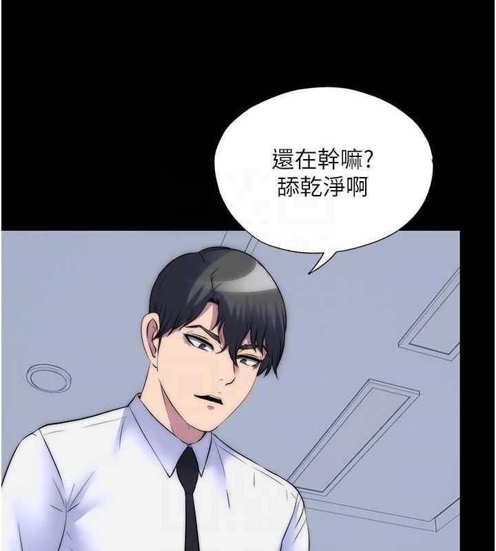 禁錮之慾 在线观看 第60話-乖乖服從我吧 漫画图片59