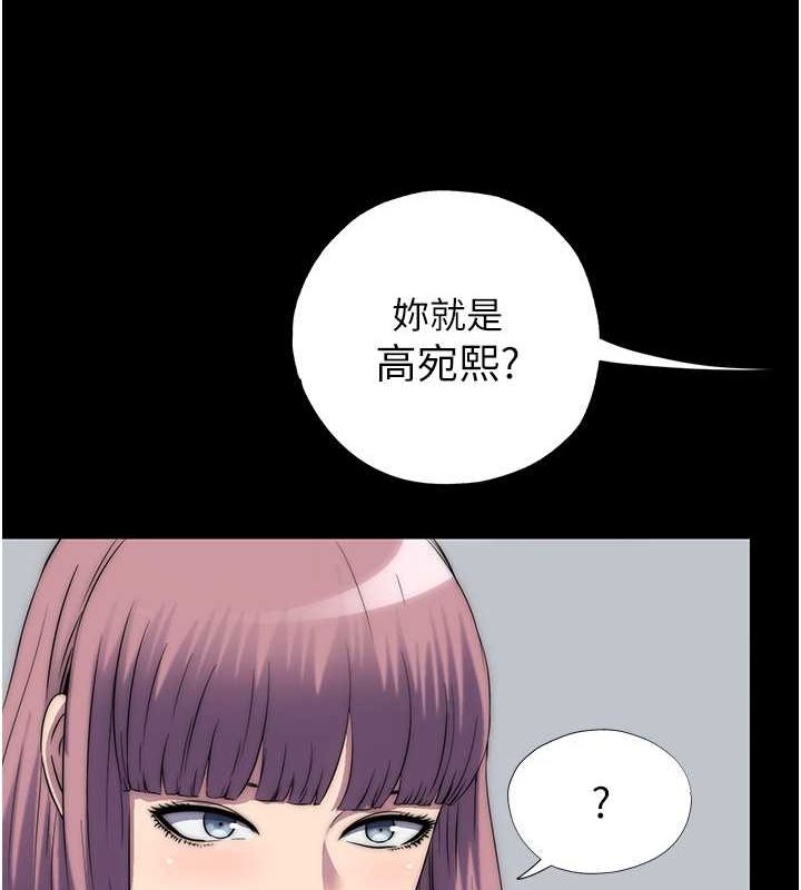 禁錮之慾 在线观看 第60話-乖乖服從我吧 漫画图片91