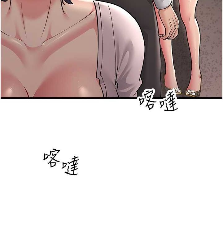 跑友變嶽母 在线观看 第54話-最後的疼愛是手放開 漫画图片124