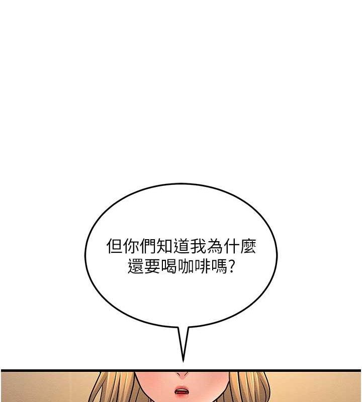 跑友變嶽母 在线观看 第54話-最後的疼愛是手放開 漫画图片39