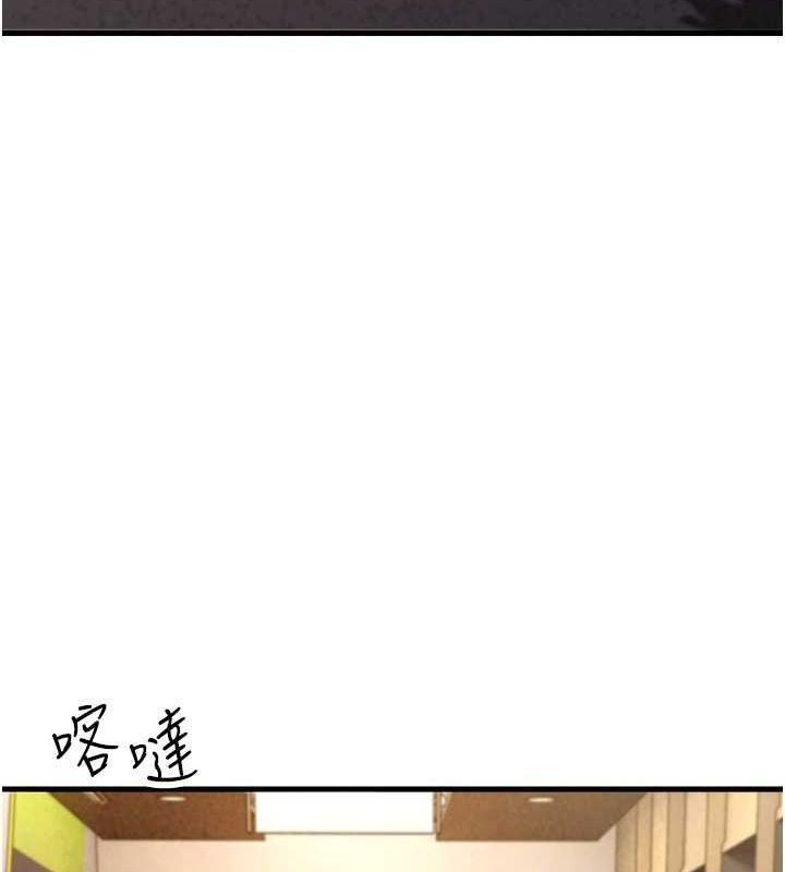 跑友變嶽母 在线观看 第54話-最後的疼愛是手放開 漫画图片122