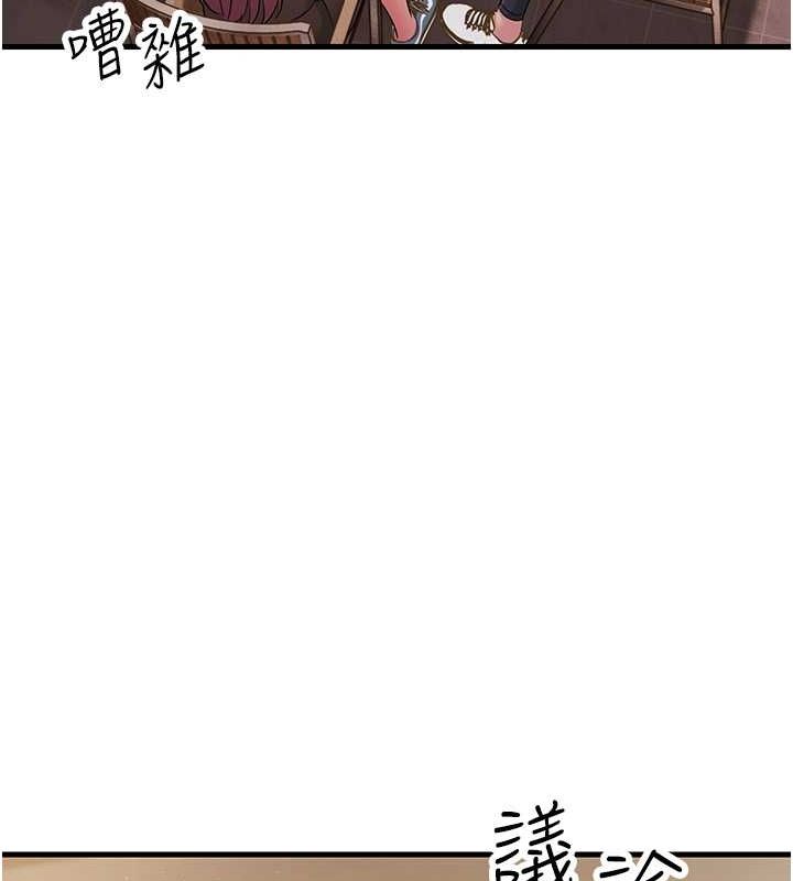 跑友變嶽母 在线观看 第54話-最後的疼愛是手放開 漫画图片80