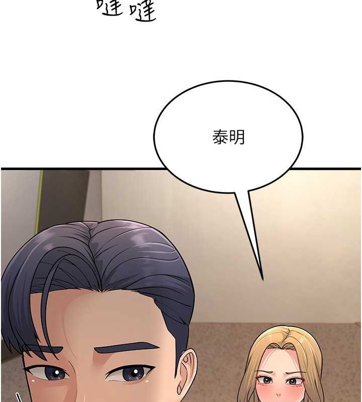 跑友變嶽母 在线观看 第54話-最後的疼愛是手放開 漫画图片116