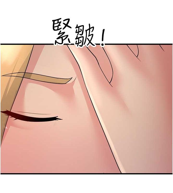 跑友變嶽母 在线观看 第54話-最後的疼愛是手放開 漫画图片61