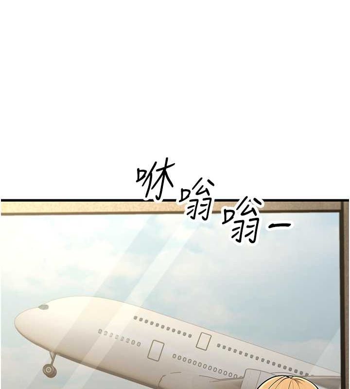 跑友變嶽母 在线观看 第54話-最後的疼愛是手放開 漫画图片161