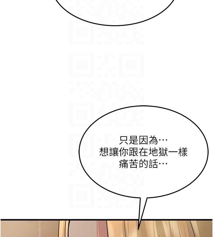 跑友變嶽母 在线观看 第54話-最後的疼愛是手放開 漫画图片89