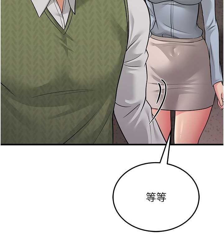 跑友變嶽母 在线观看 第54話-最後的疼愛是手放開 漫画图片143