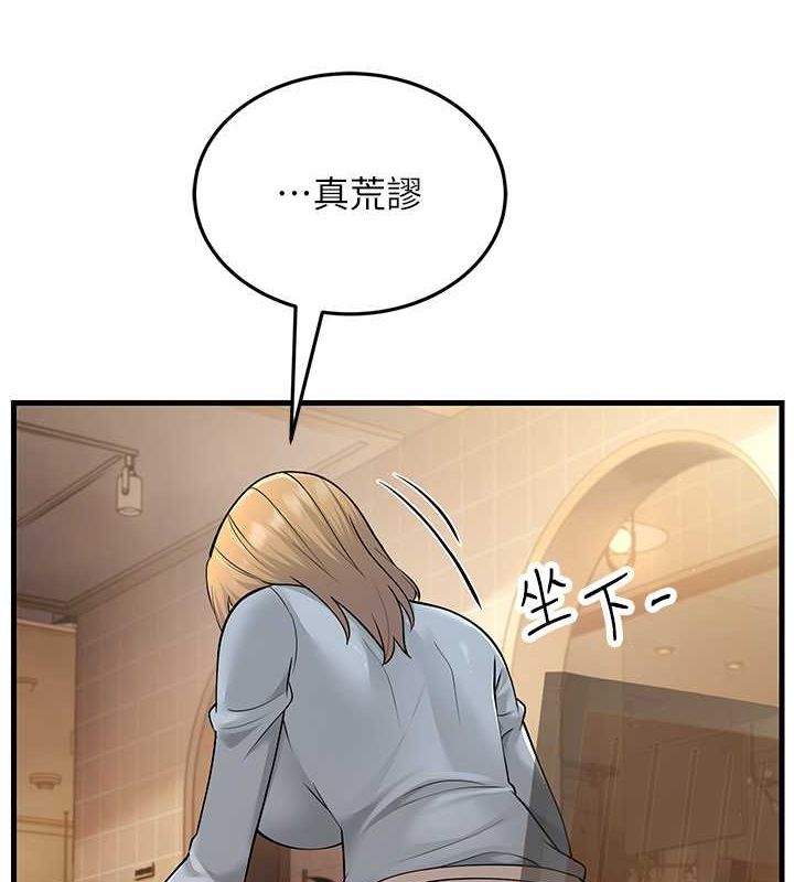 跑友變嶽母 在线观看 第54話-最後的疼愛是手放開 漫画图片85