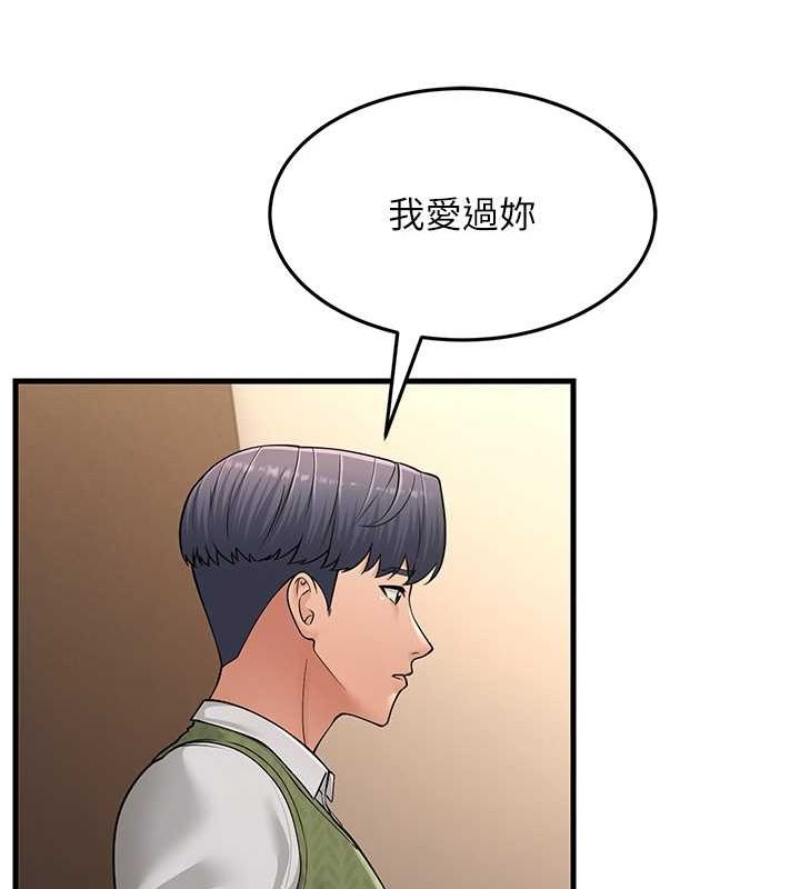 跑友變嶽母 在线观看 第54話-最後的疼愛是手放開 漫画图片154