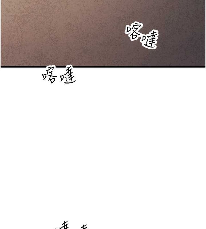 跑友變嶽母 在线观看 第54話-最後的疼愛是手放開 漫画图片115