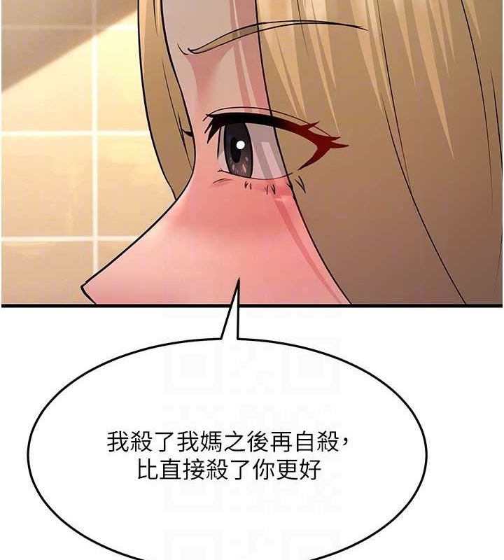 跑友變嶽母 在线观看 第54話-最後的疼愛是手放開 漫画图片90