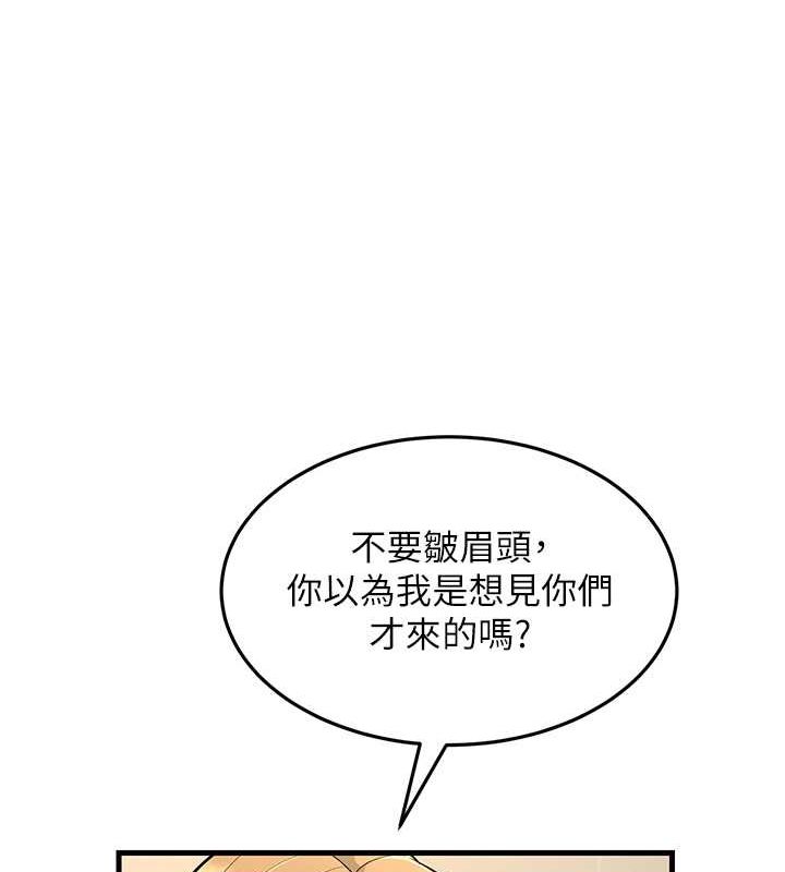 跑友變嶽母 在线观看 第54話-最後的疼愛是手放開 漫画图片31