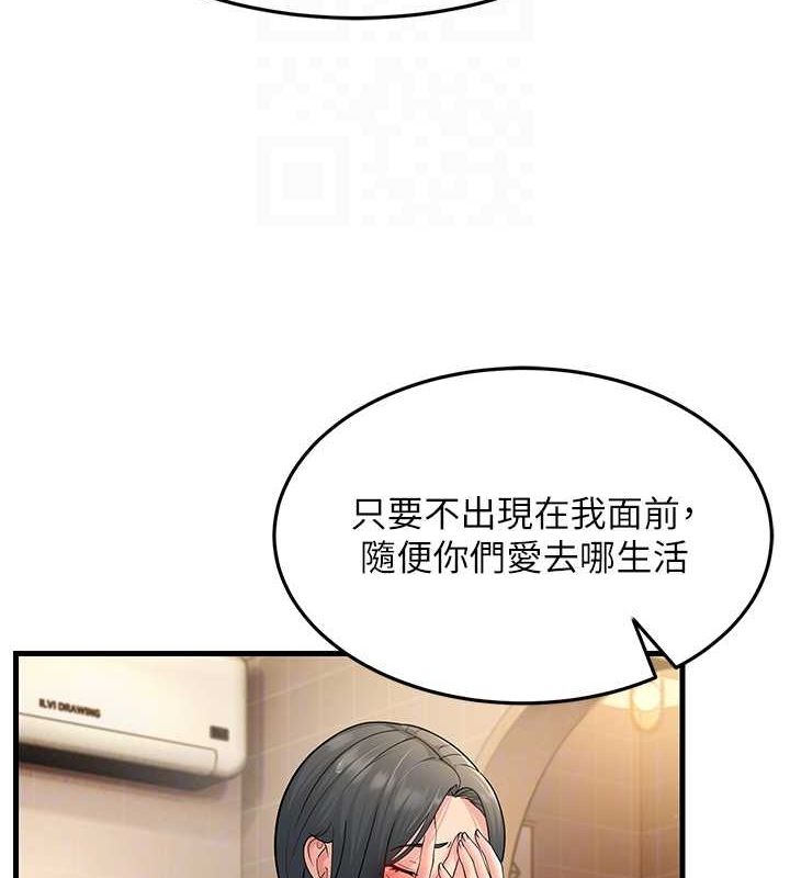 跑友變嶽母 在线观看 第54話-最後的疼愛是手放開 漫画图片91