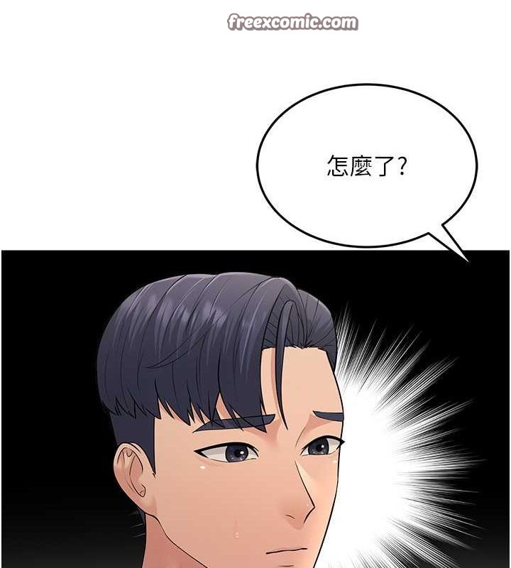 跑友變嶽母 在线观看 第54話-最後的疼愛是手放開 漫画图片21