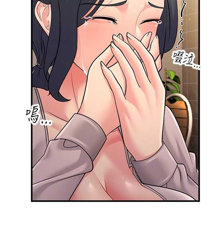 跑友變嶽母 在线观看 第54話-最後的疼愛是手放開 漫画图片103