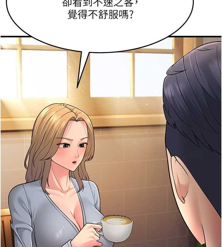 跑友變嶽母 在线观看 第54話-最後的疼愛是手放開 漫画图片23