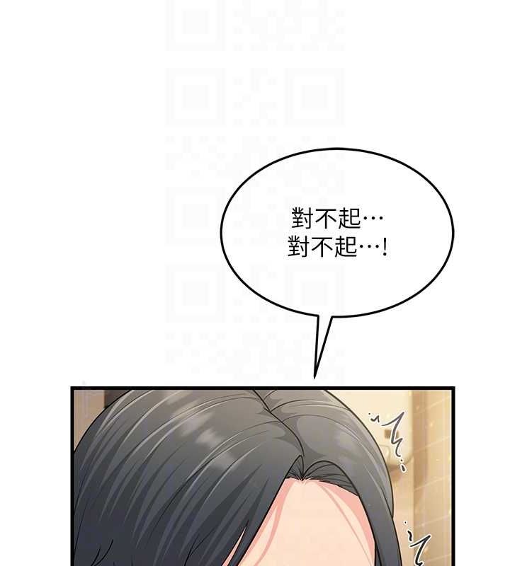 跑友變嶽母 在线观看 第54話-最後的疼愛是手放開 漫画图片102