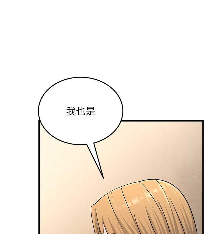 跑友變嶽母 在线观看 第54話-最後的疼愛是手放開 漫画图片156