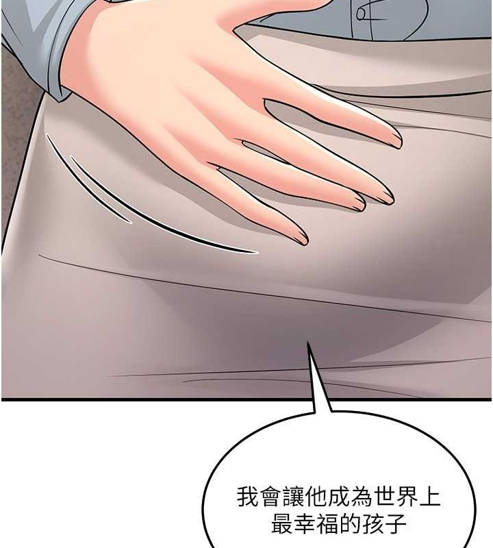 跑友變嶽母 在线观看 第54話-最後的疼愛是手放開 漫画图片134