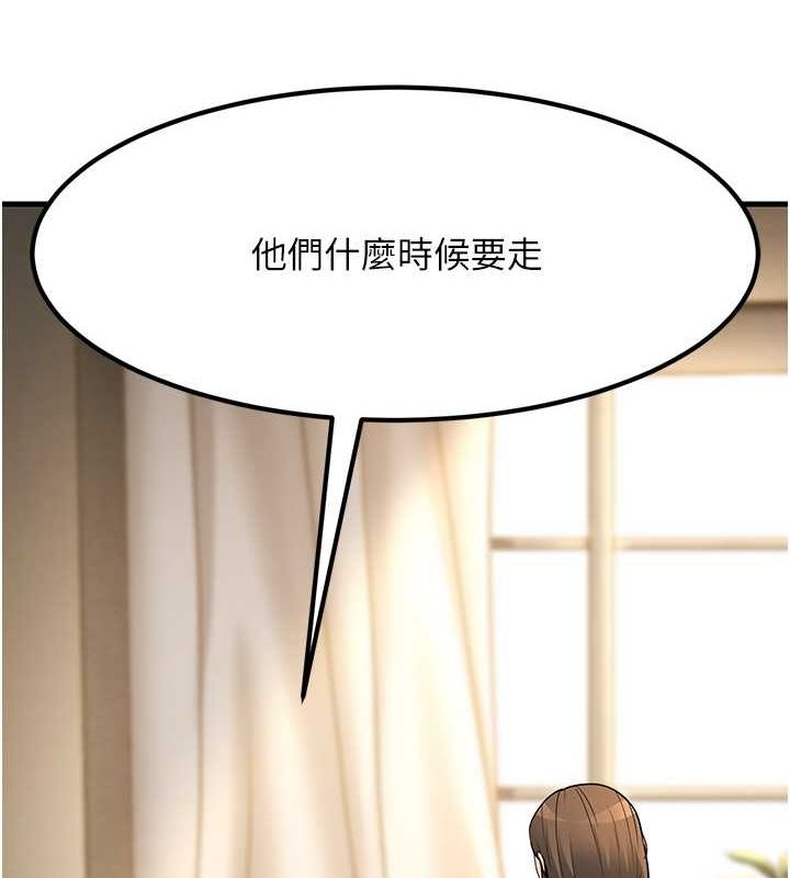 跑友變嶽母 在线观看 第54話-最後的疼愛是手放開 漫画图片7