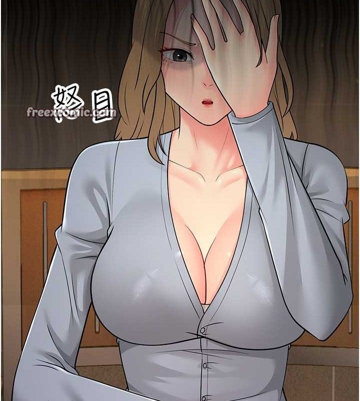 跑友變嶽母 在线观看 第54話-最後的疼愛是手放開 漫画图片63