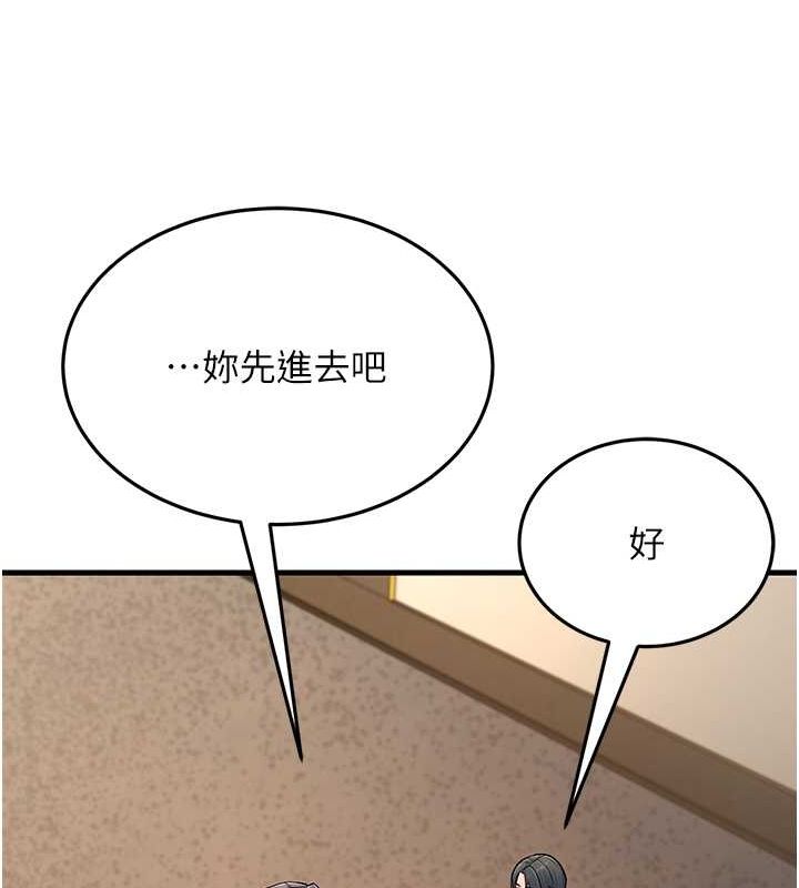 跑友變嶽母 在线观看 第54話-最後的疼愛是手放開 漫画图片120