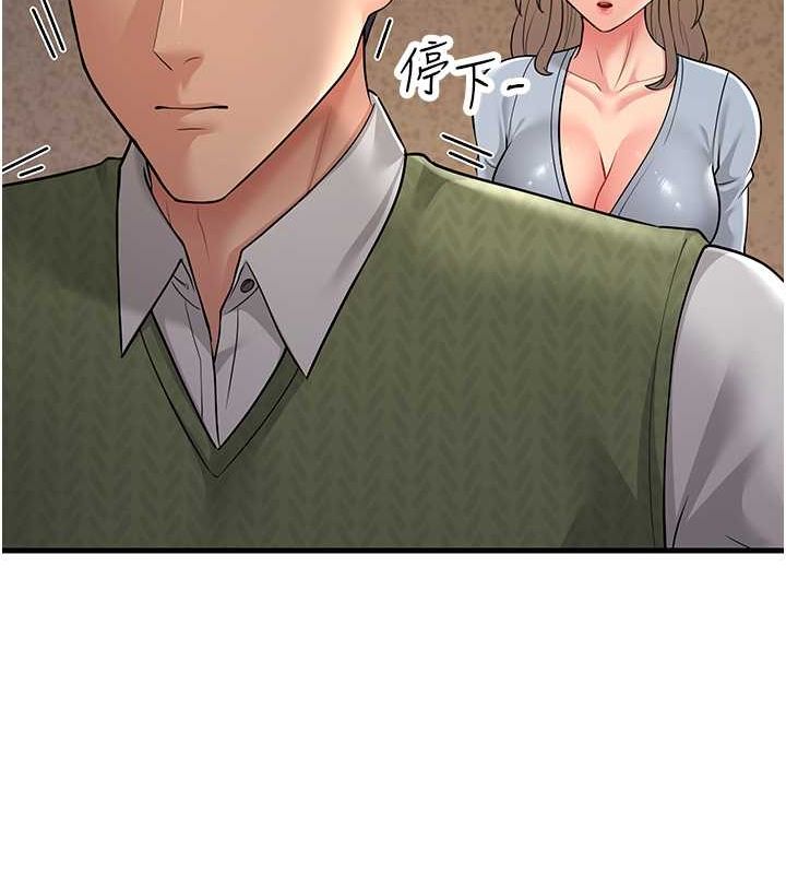 跑友變嶽母 在线观看 第54話-最後的疼愛是手放開 漫画图片117