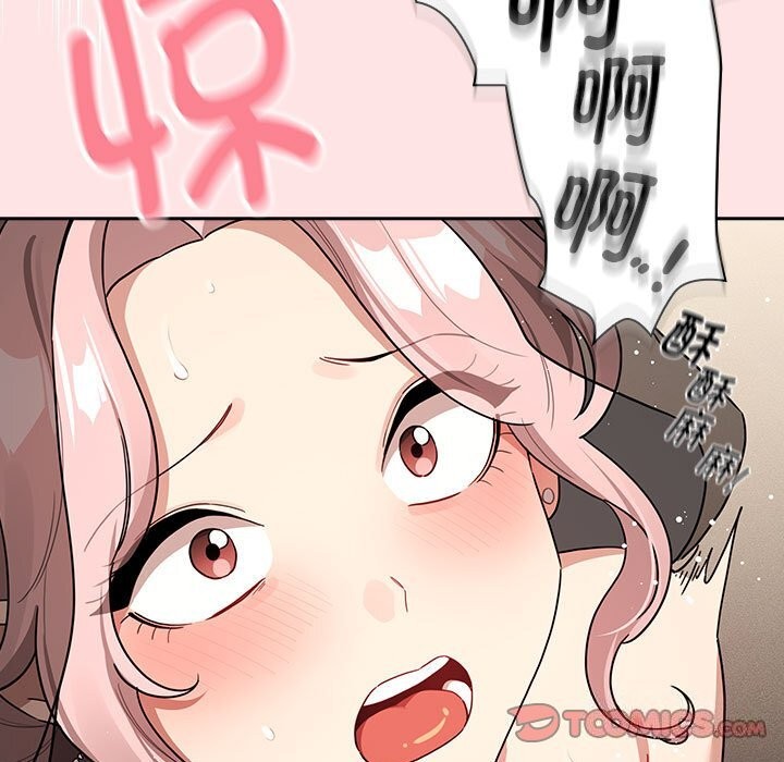 疫情期間的傢教生活 在线观看 第137話 漫画图片57