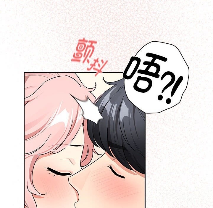 疫情期間的傢教生活 在线观看 第137話 漫画图片112