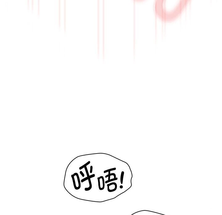 疫情期間的傢教生活 在线观看 第137話 漫画图片91