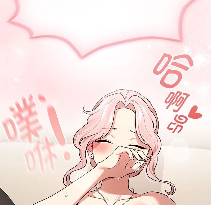 疫情期間的傢教生活 在线观看 第137話 漫画图片116