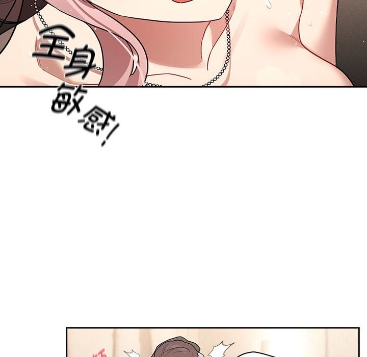 疫情期間的傢教生活 在线观看 第137話 漫画图片58