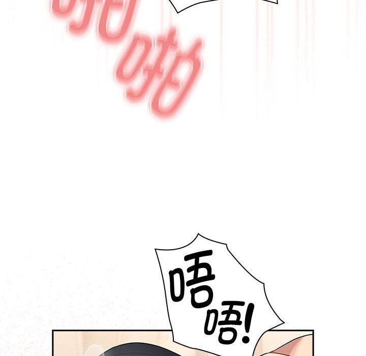 疫情期間的傢教生活 在线观看 第137話 漫画图片110