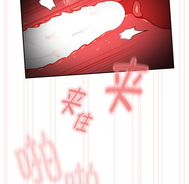 疫情期間的傢教生活 在线观看 第137話 漫画图片86