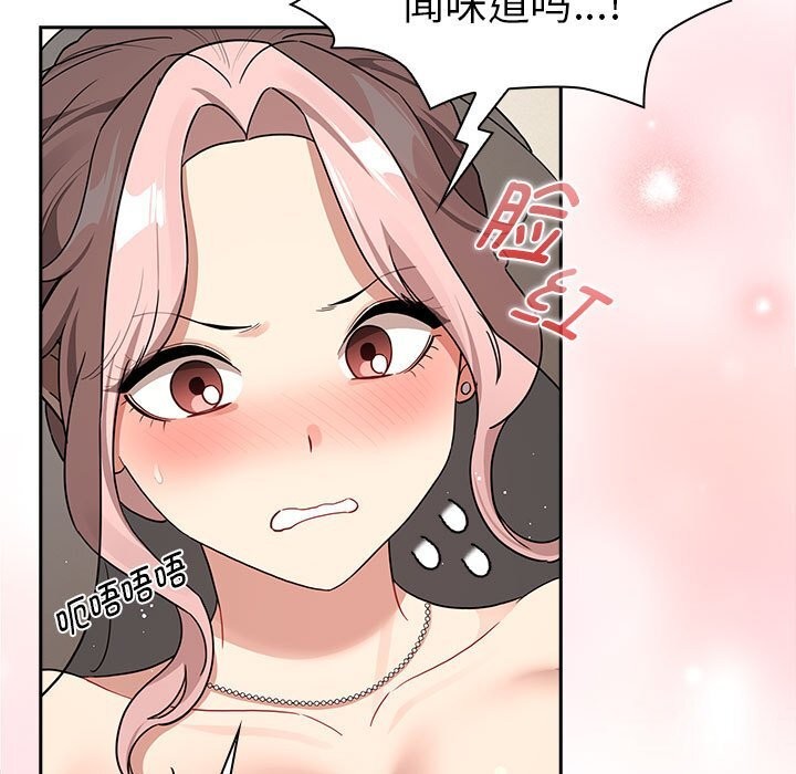 疫情期間的傢教生活 在线观看 第137話 漫画图片31