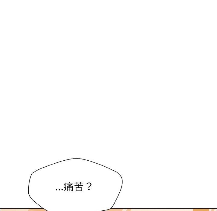 壞女人/瞭不起的她 在线观看 第37話 漫画图片10