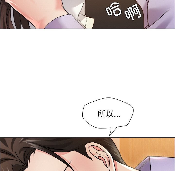 壞女人/瞭不起的她 在线观看 第37話 漫画图片26