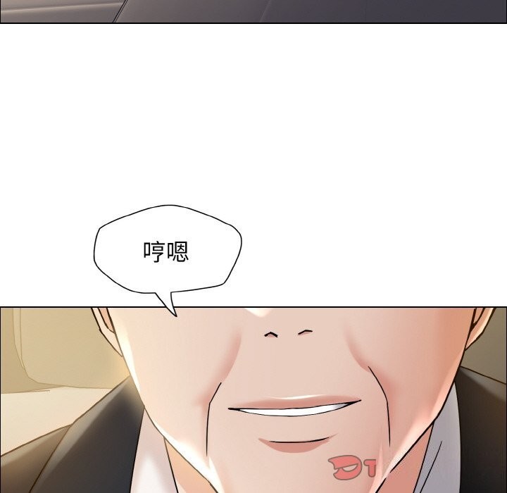 壞女人/瞭不起的她 在线观看 第37話 漫画图片117