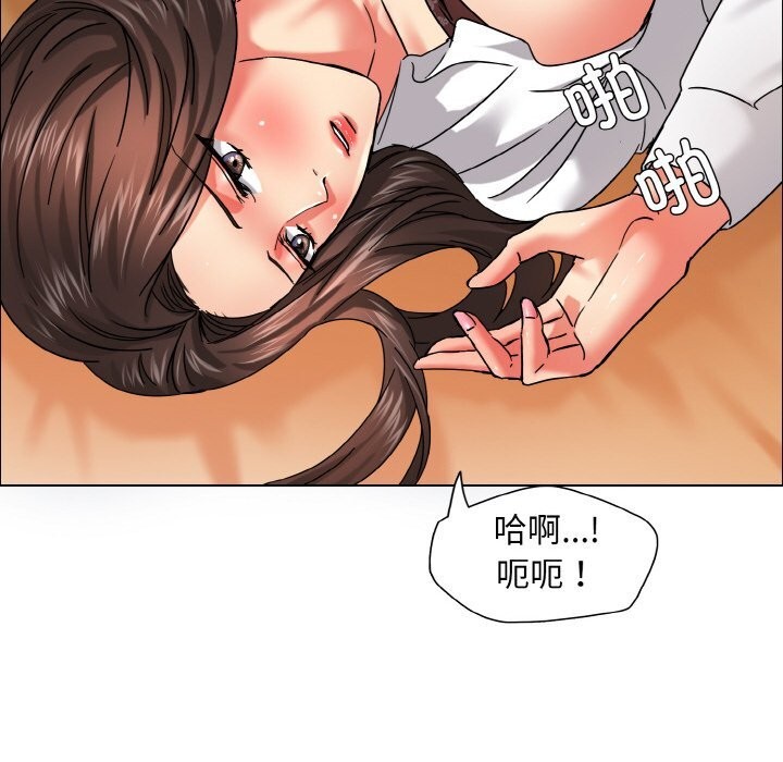 壞女人/瞭不起的她 在线观看 第37話 漫画图片38