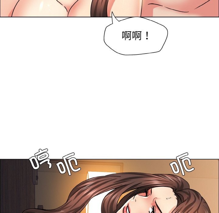 壞女人/瞭不起的她 在线观看 第37話 漫画图片54